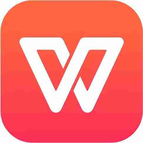 【安卓应用】WPS office 激活授权版