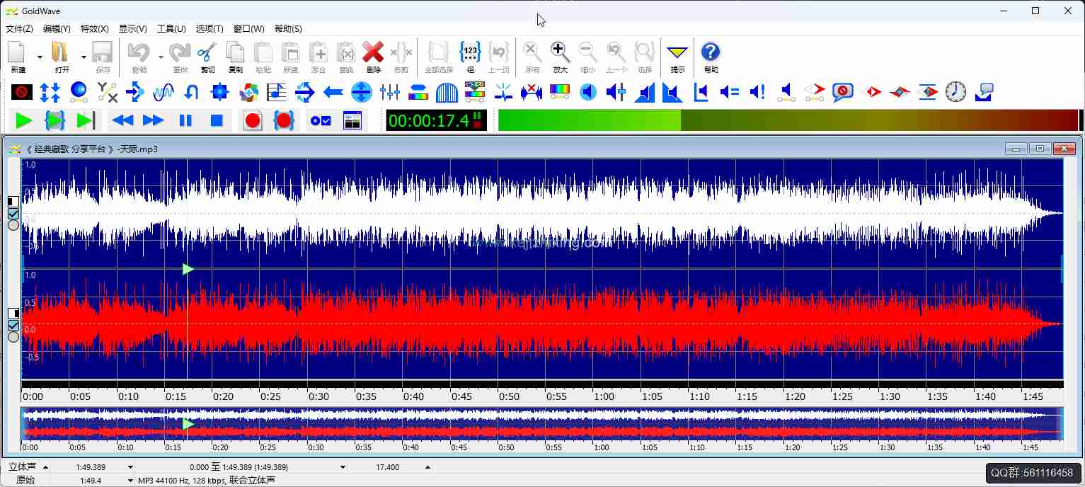 音频编辑GoldWave v6.63中文绿色版