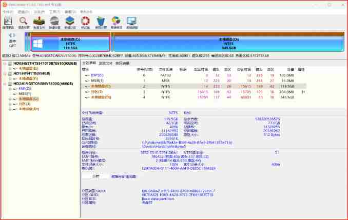 如何用DeskGenius创建WinRE恢复分区？科技之星在此文章不配图 请安装说明操作！