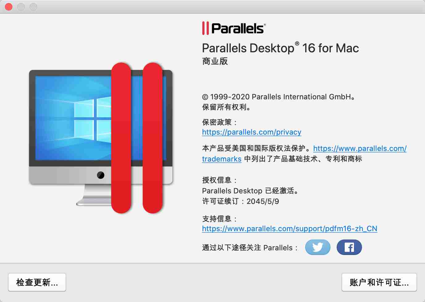 专业的Mac虚拟机Parallels Desktop【已解锁】