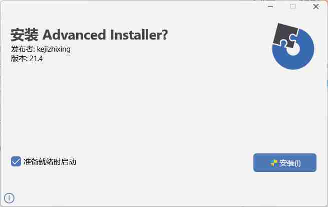 AdvancedInstaller-v22.2.0-EN安装包制作工具【科技之星实时更新】