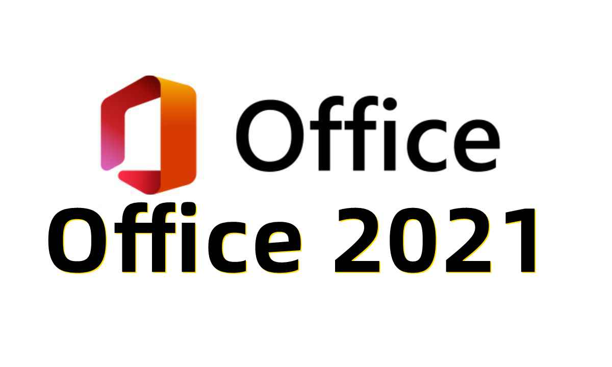 Office 2021 官方原版镜像