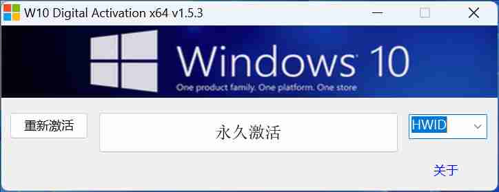 Windows Server 2022/Windows 10永久激活工具,