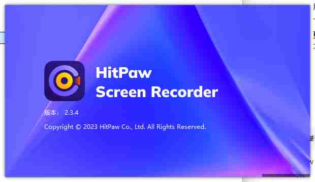 HitPaw Screen Recorder 优秀屏幕录制软件-[科技之星自用版]