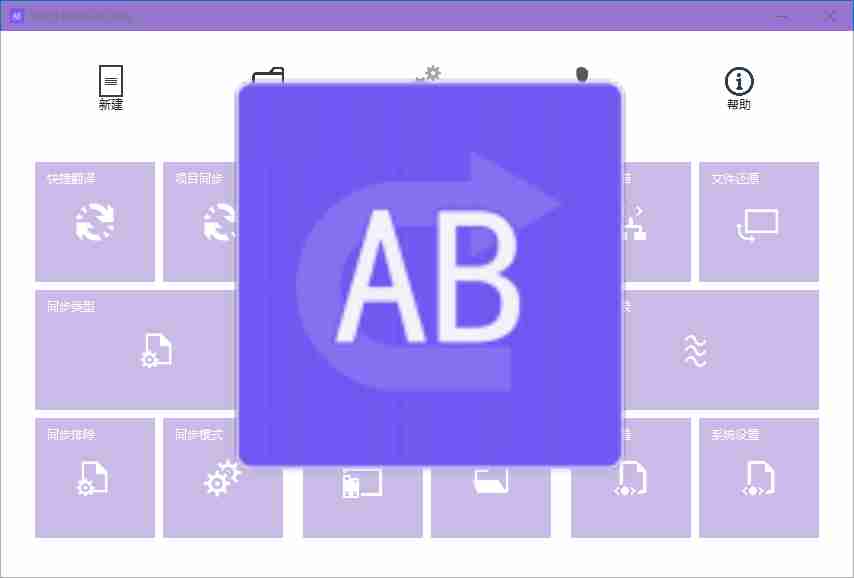 WinForm开发一键多国语言生成SGHNetMultiLang1.04发布