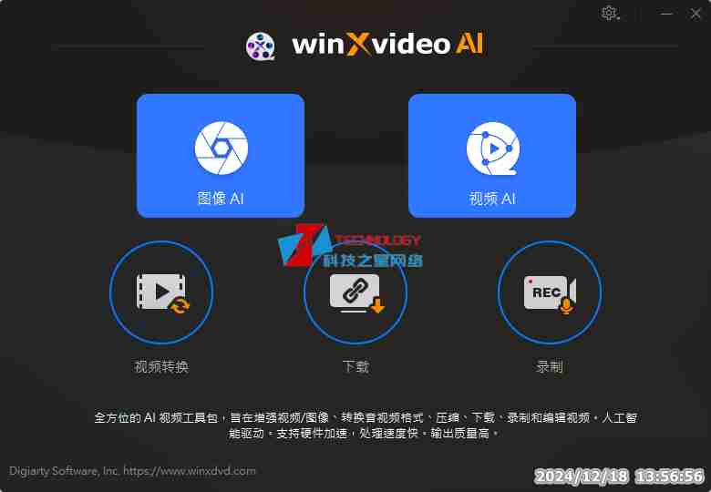 Winxvideo AI驱动顶级图片视频支持高清视频制作【已解锁】